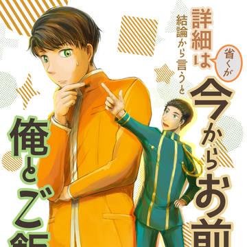 ガタケット182 新刊サンプル
