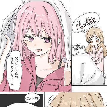 1家に1台紫陽花ちゃん