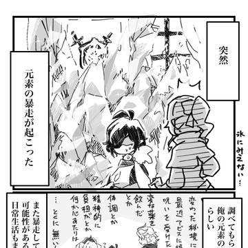 今日は前からがいい？後ろからがいい？