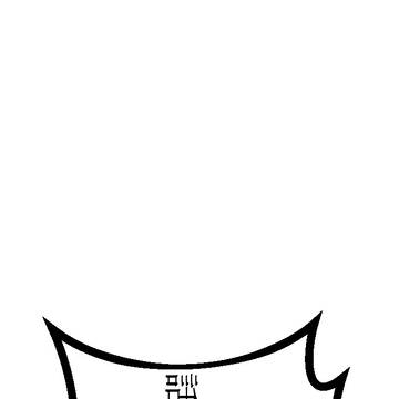 ご先祖様が決めてくれましたが?!（プロローグ終わり）