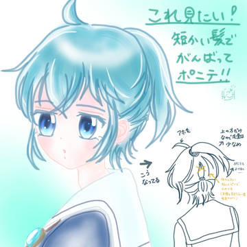 FCSuze