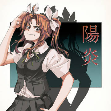 一番艦