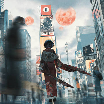 新都市