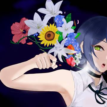 Reze