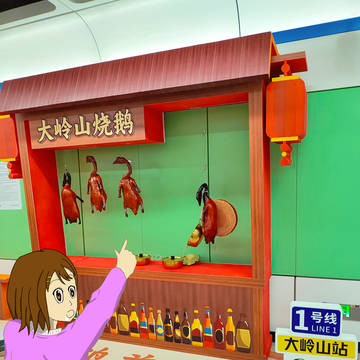 2025平泽唯生贺图