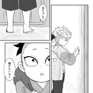 未だ幼きわらわべの
