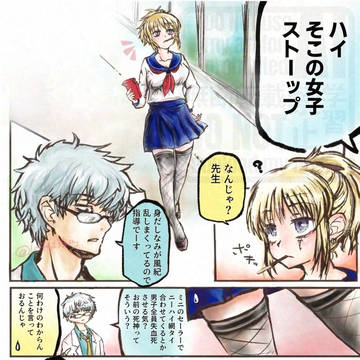 服装指導　※坂田先生と学生月詠