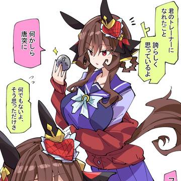 ジェンティルドンナ