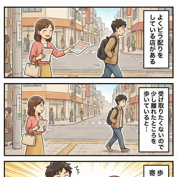 AI4コマ「ポケモントレーナー」