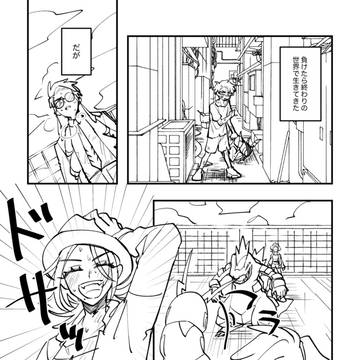 【ポケモンZA】カラセイ落書き