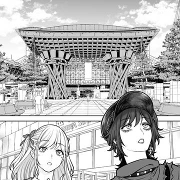 【会社と私生活】ただいま