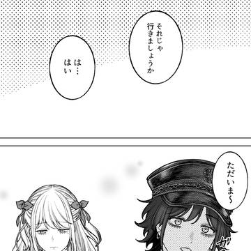 Page 4 thumbnail