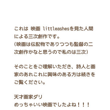 ロルダリまとめ
