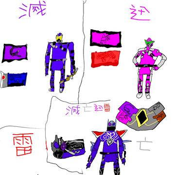 仮面ライダー滅亡迅雷