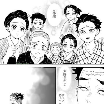 未来から来た中年4