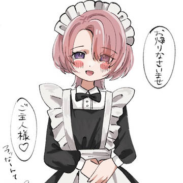 学ます③