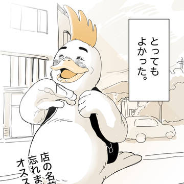 Page 4 thumbnail