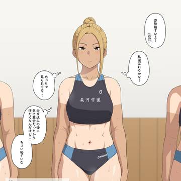 催眠デンマスクワットトレーニング