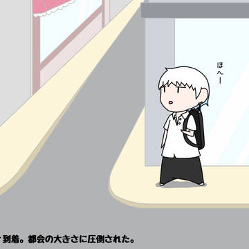 【ポケ譚】ミヤビシティ到着【交流】