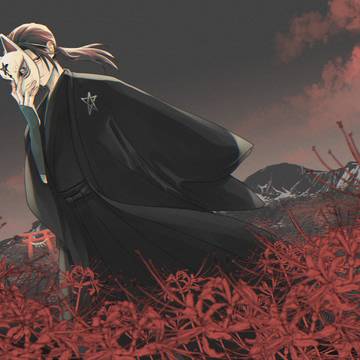 狐花