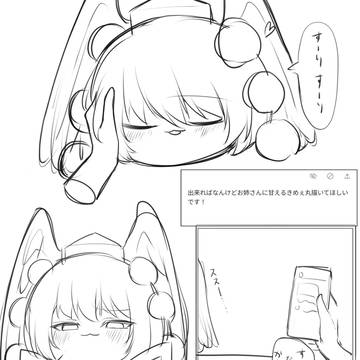 お題箱