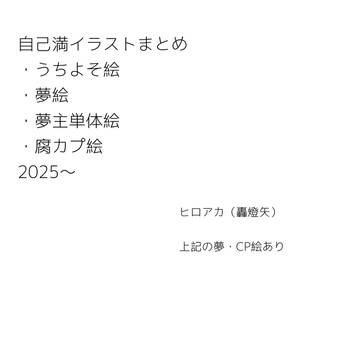 2025.11.17〜11.26