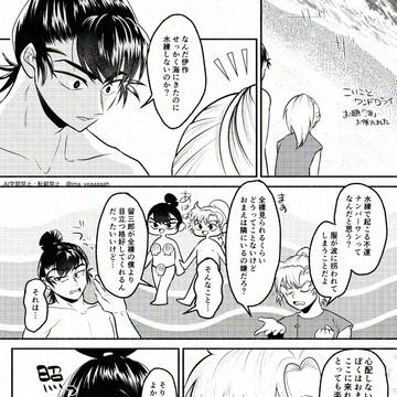 RKRNいろいろまとめ③(webイベ展示物+α)伊食満のみ