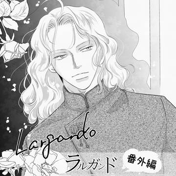Largando【番外編】アウリスの日常