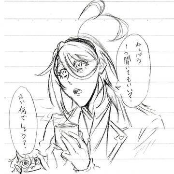 パウ瑠姫