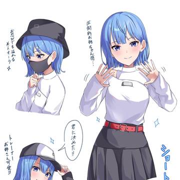 ショートヘアすい