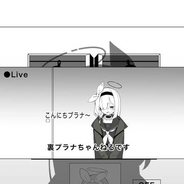 アロナボックス〜右腋編〜