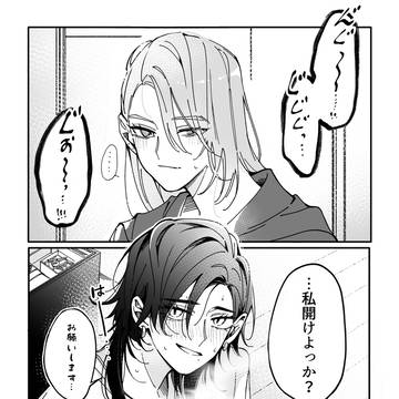 【創作百合】大型犬ひ弱攻女と色々強い受女