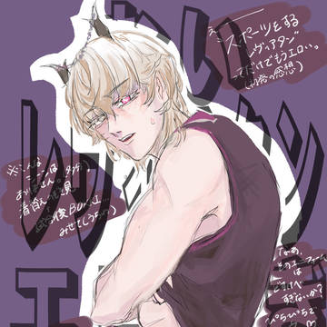 レ