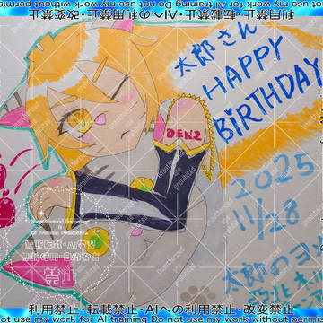 亞北ネルをちょっとケモノにした