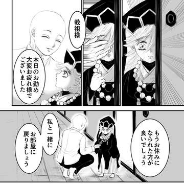 Page 3 thumbnail