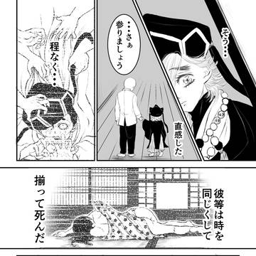 Page 4 thumbnail