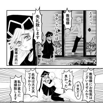 Page 5 thumbnail