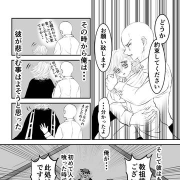 Page 7 thumbnail