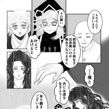 Page 10 thumbnail