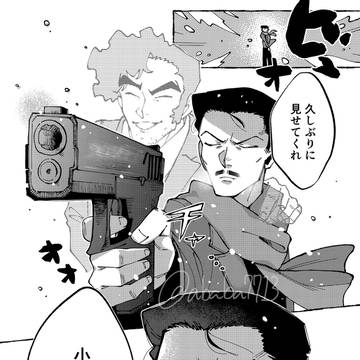 残像