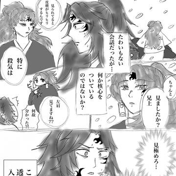縁巌まとめ②