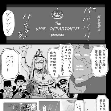 Brilliant Crown