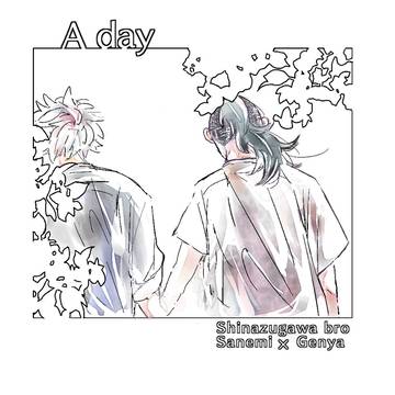 【頒布終了】【25/6/15新刊】『A day』サンプル