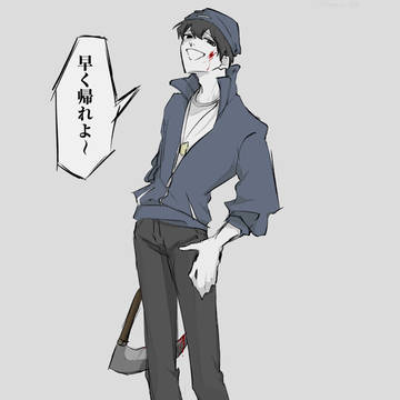 🐒⛰️先生