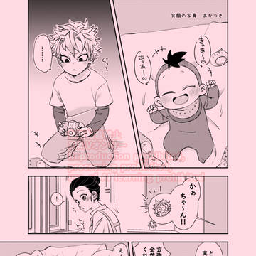 幼少期アンソロ再録