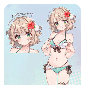 しぐれういサマー2025