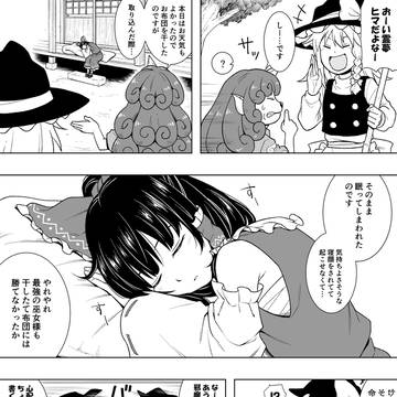 寝言