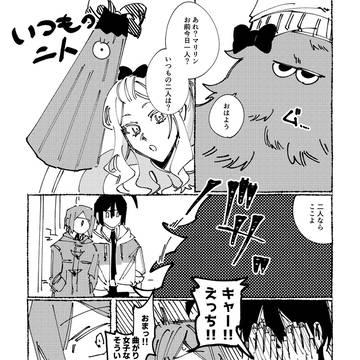 Page 11 thumbnail