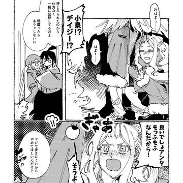 Page 12 thumbnail