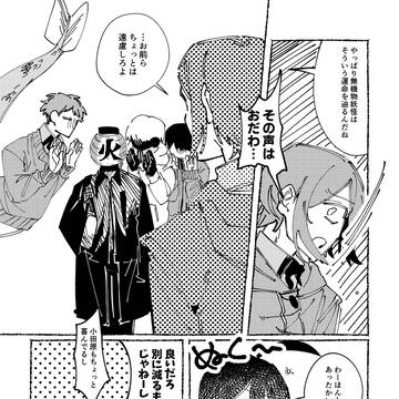 Page 13 thumbnail